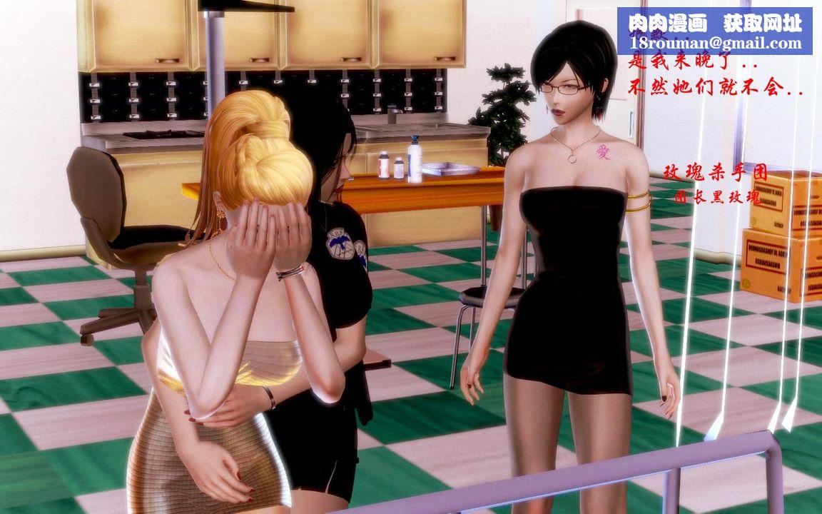 [3D]蝴蝶之殇第一季第07话