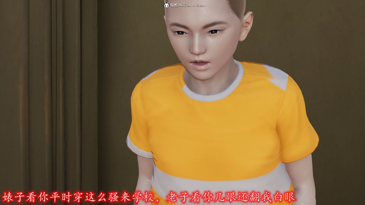 [3D]絲襪辣媽張靜第08話