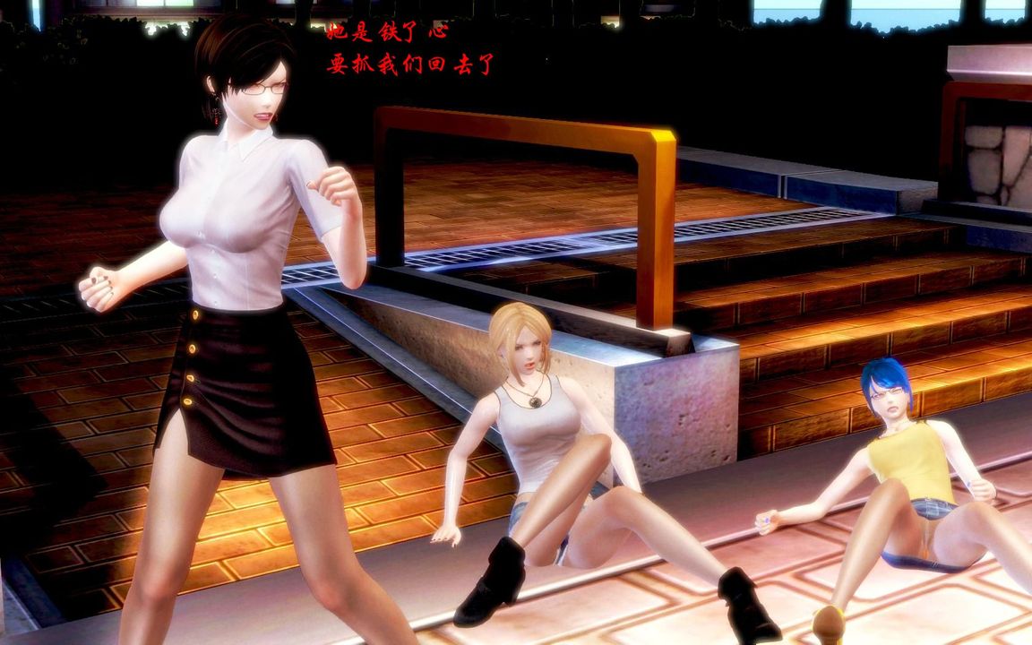 [3D]蝴蝶之殇第一季第07话