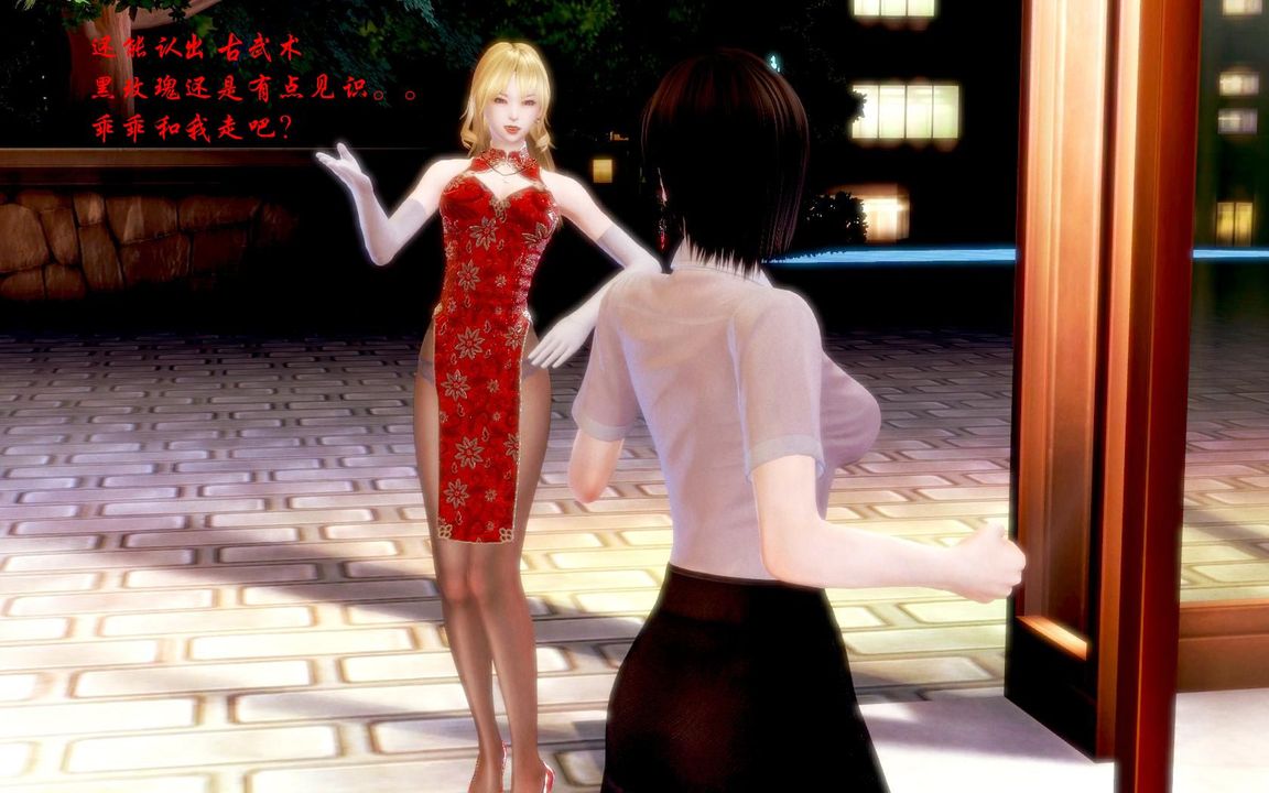 [3D]蝴蝶之殇第一季第07话