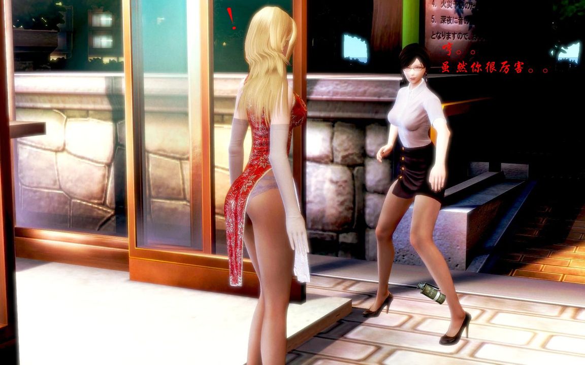 [3D]蝴蝶之殇第一季第07话