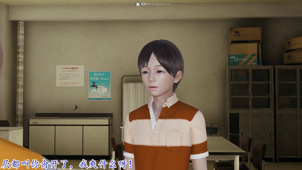 [3D]丝袜辣妈张静第08话