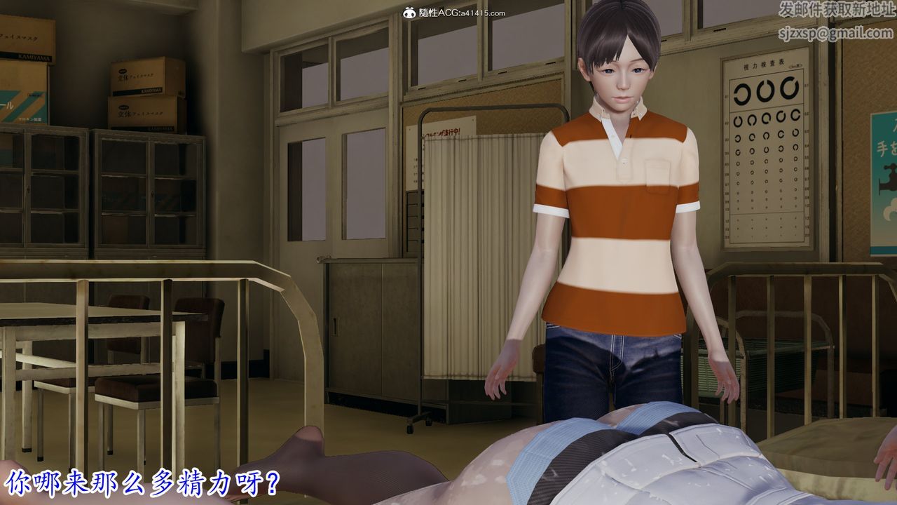 [3D]丝袜辣妈张静第08话