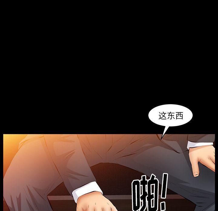 羁绊第40话