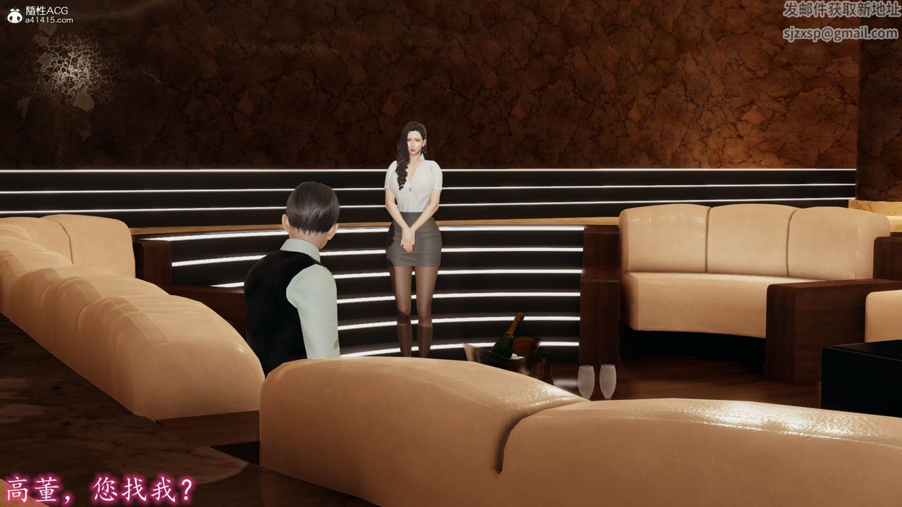 [3D]丝袜辣妈张静第08话