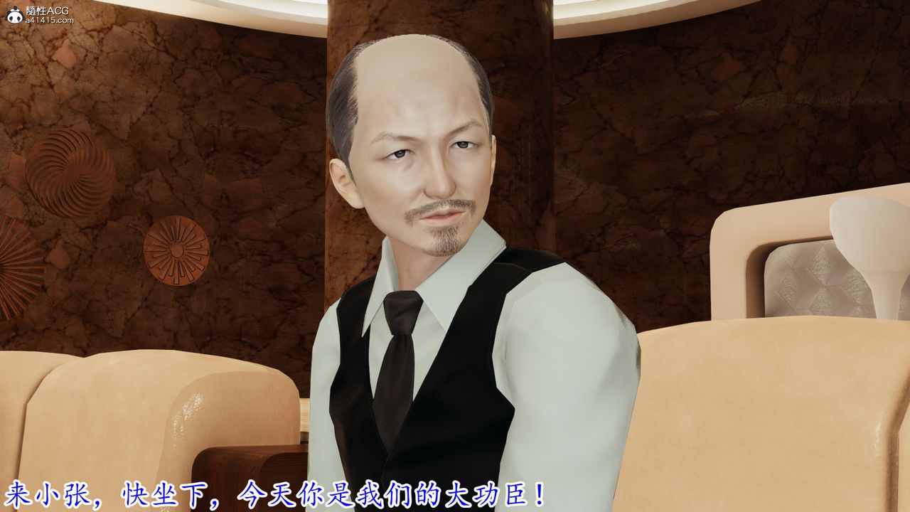 [3D]丝袜辣妈张静第08话