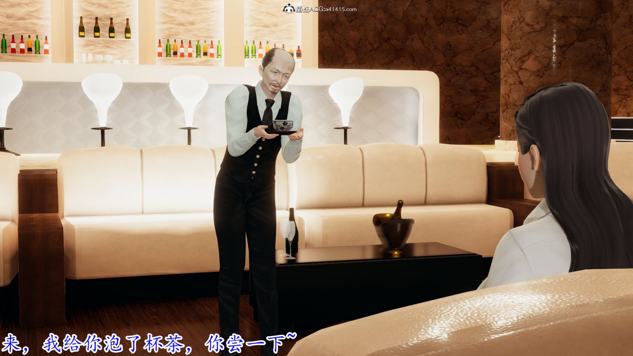 [3D]丝袜辣妈张静第08话