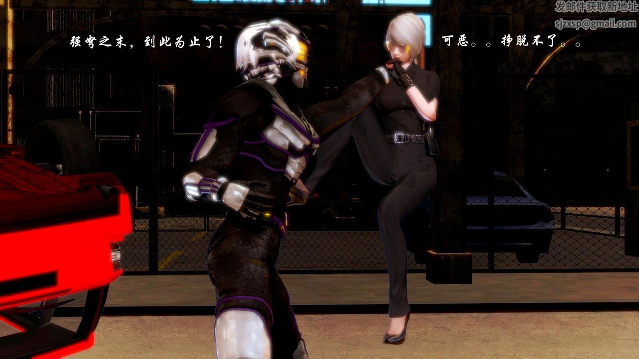 [3D]蝴蝶之殤第一季第08話