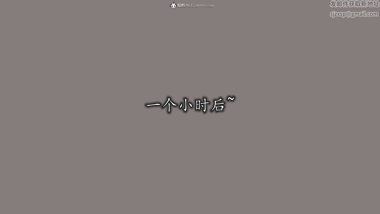 [3D]丝袜辣妈张静第09话