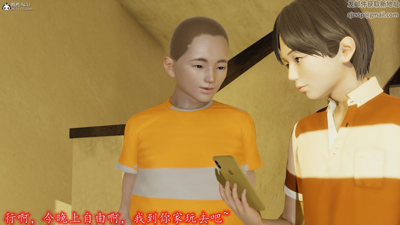 [3D]丝袜辣妈张静第09话