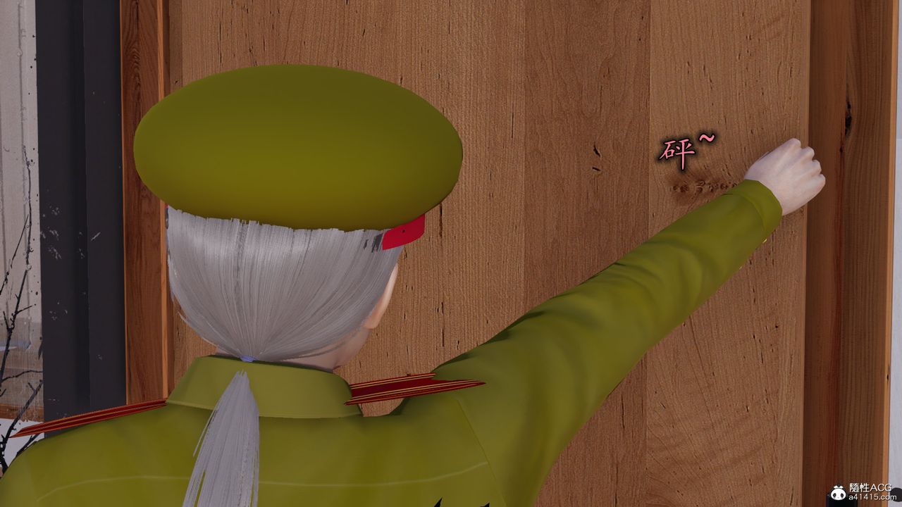 [3D]絲襪辣媽張靜第09話