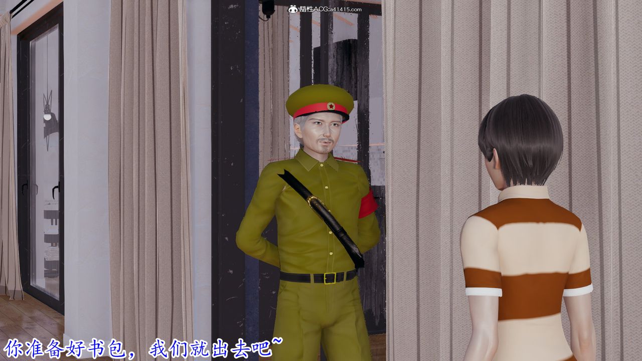 [3D]絲襪辣媽張靜第09話