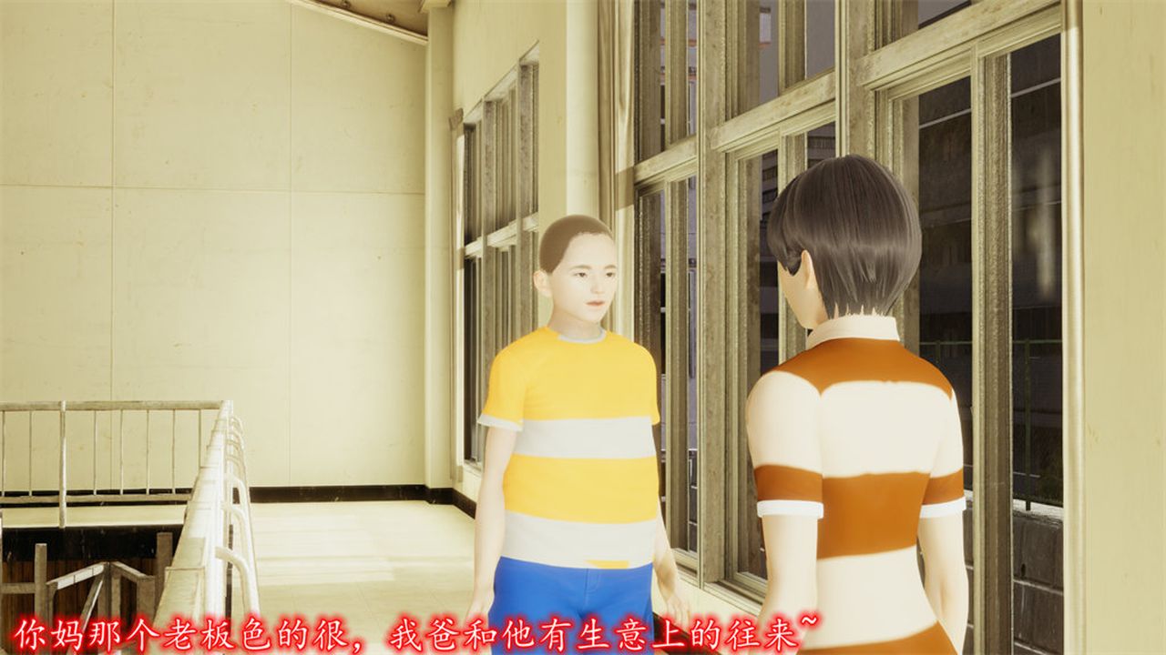 [3D]絲襪辣媽張靜第10話