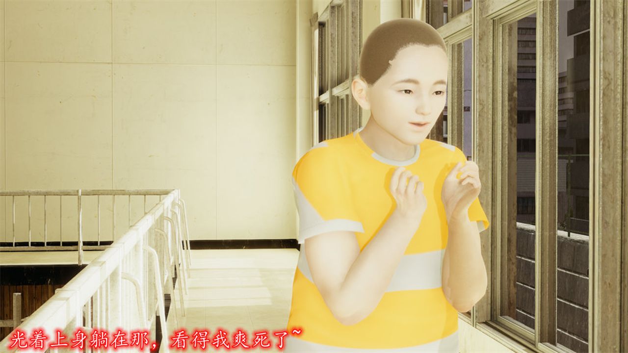 [3D]絲襪辣媽張靜第10話