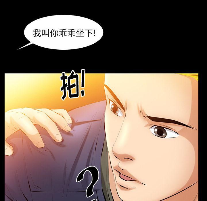 羁绊第41话