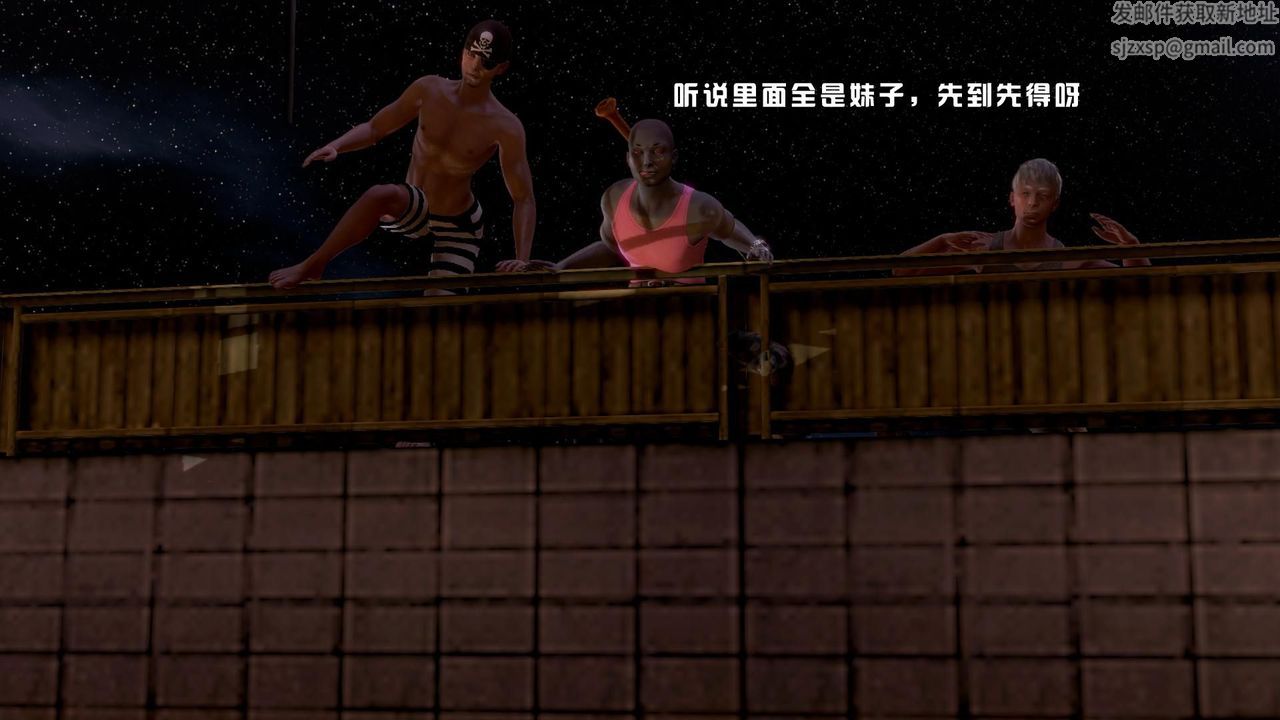 [3D]蝴蝶之殤第一季第08話