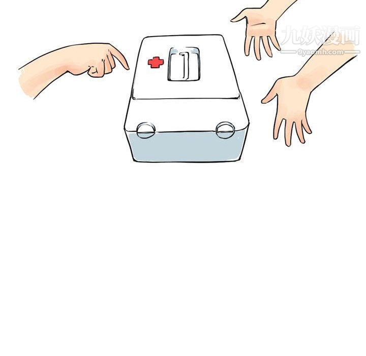 情事物语UP第1话