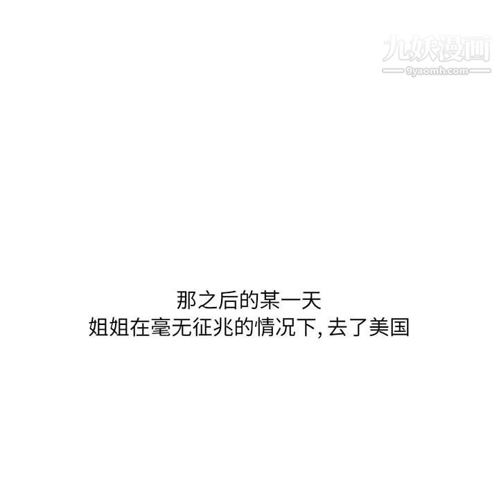 情事物语UP第1话