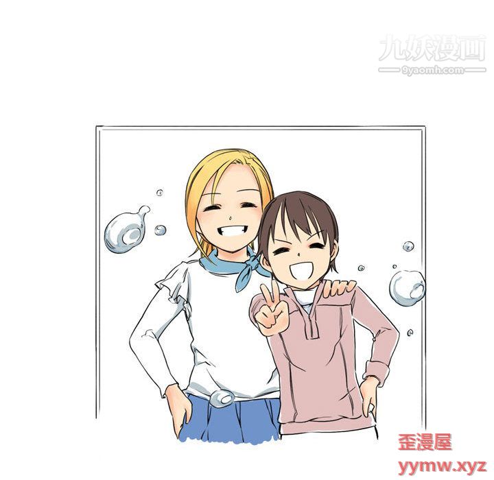 情事物語UP第1話