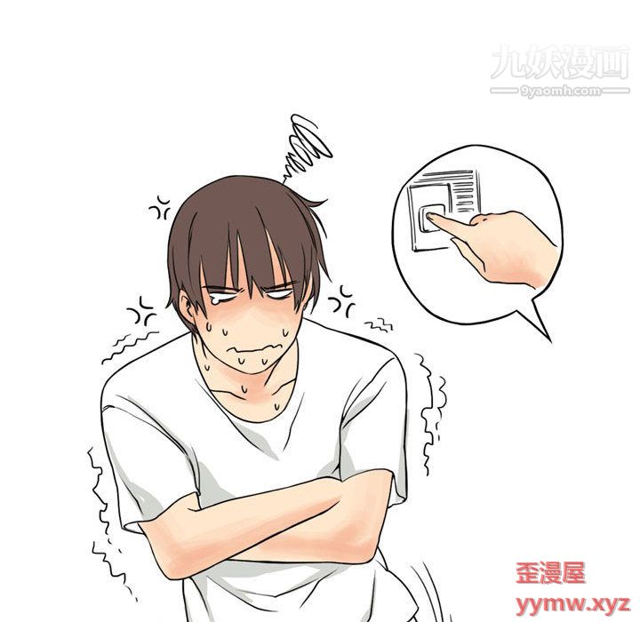 情事物语UP第1话