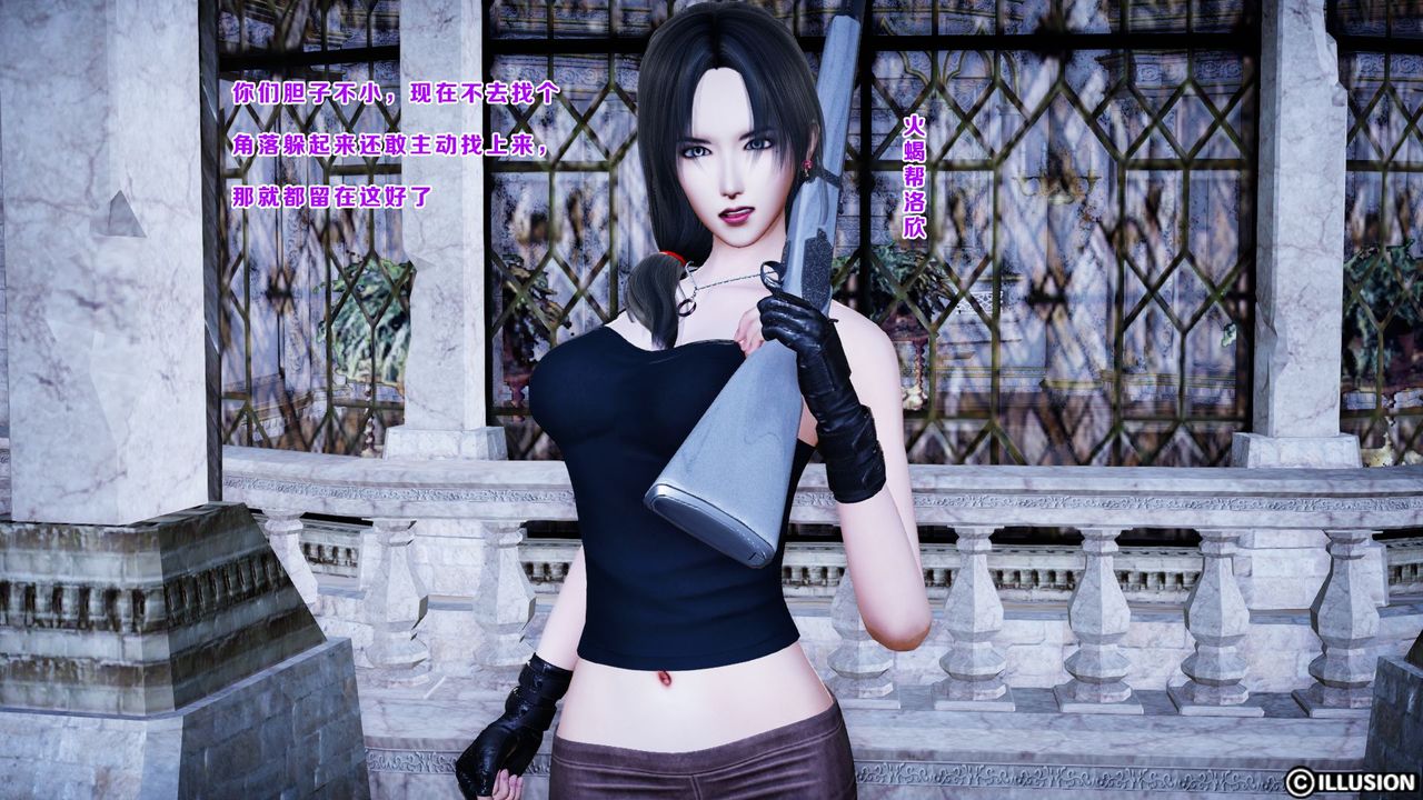 [3D]蝴蝶之殤第一季第09話