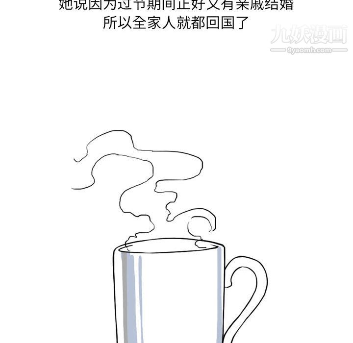 情事物语UP第1话