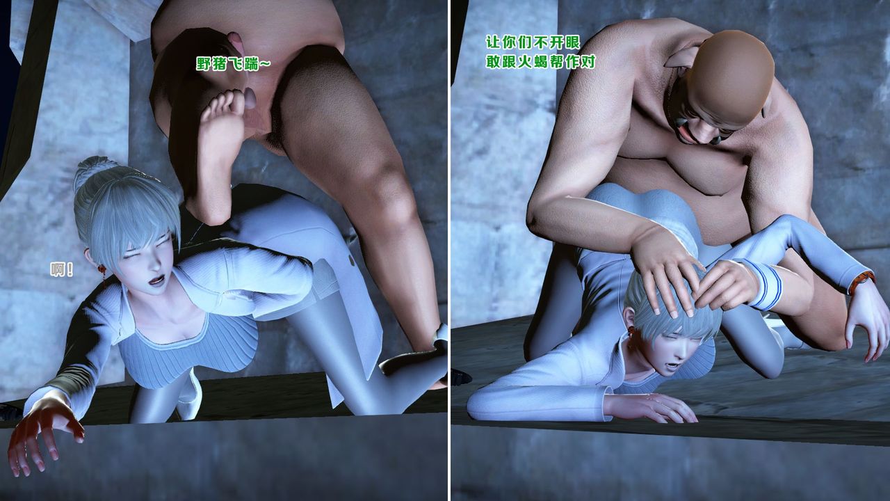 [3D]蝴蝶之殇第一季第09话