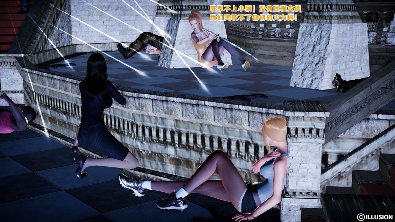 [3D]蝴蝶之殇第一季第09话