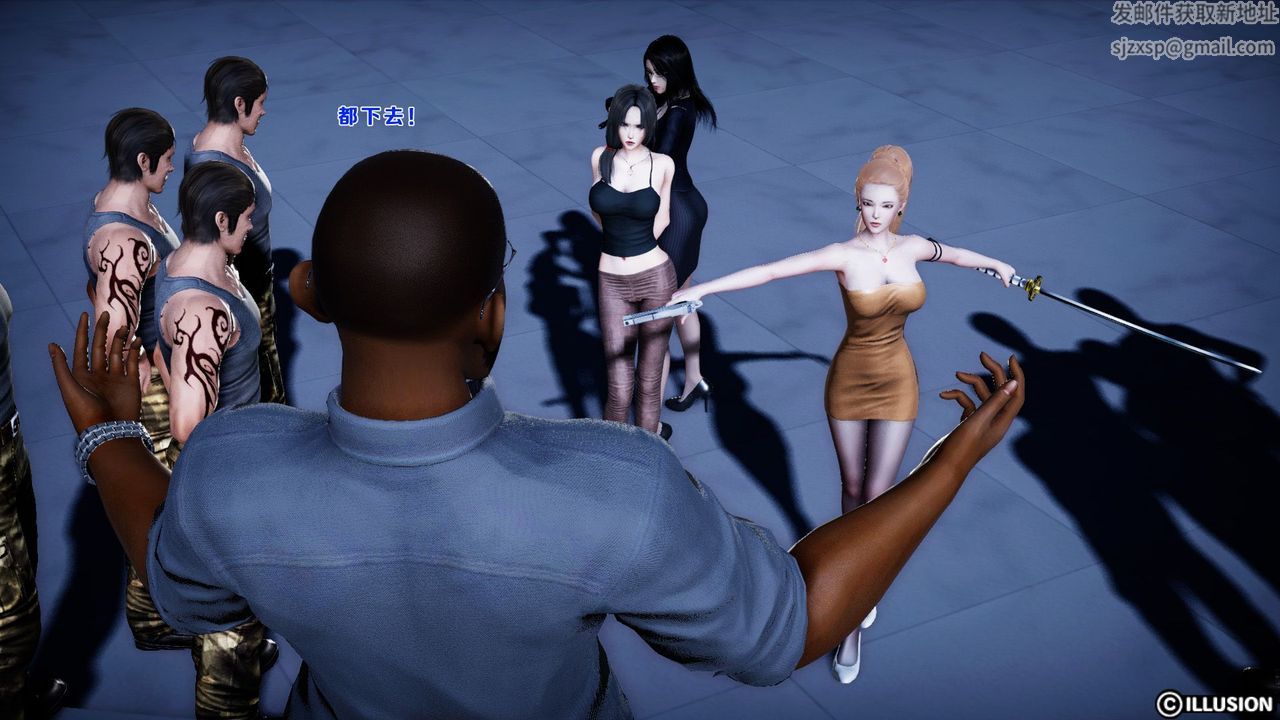 [3D]蝴蝶之殤第一季第09話