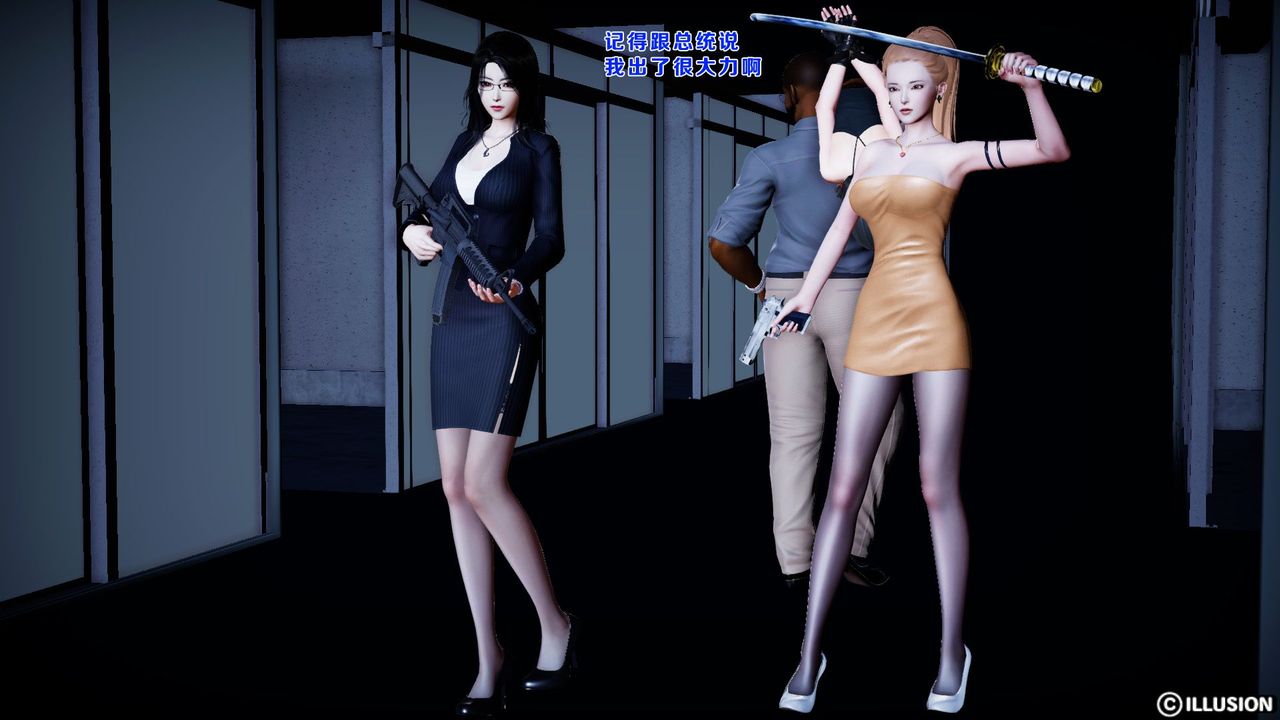 [3D]蝴蝶之殇第一季第09话