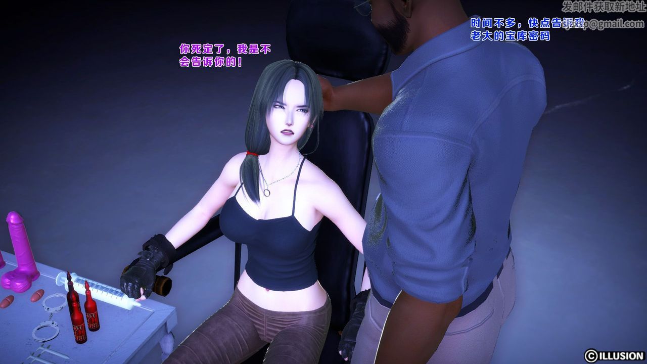 [3D]蝴蝶之殇第一季第09话