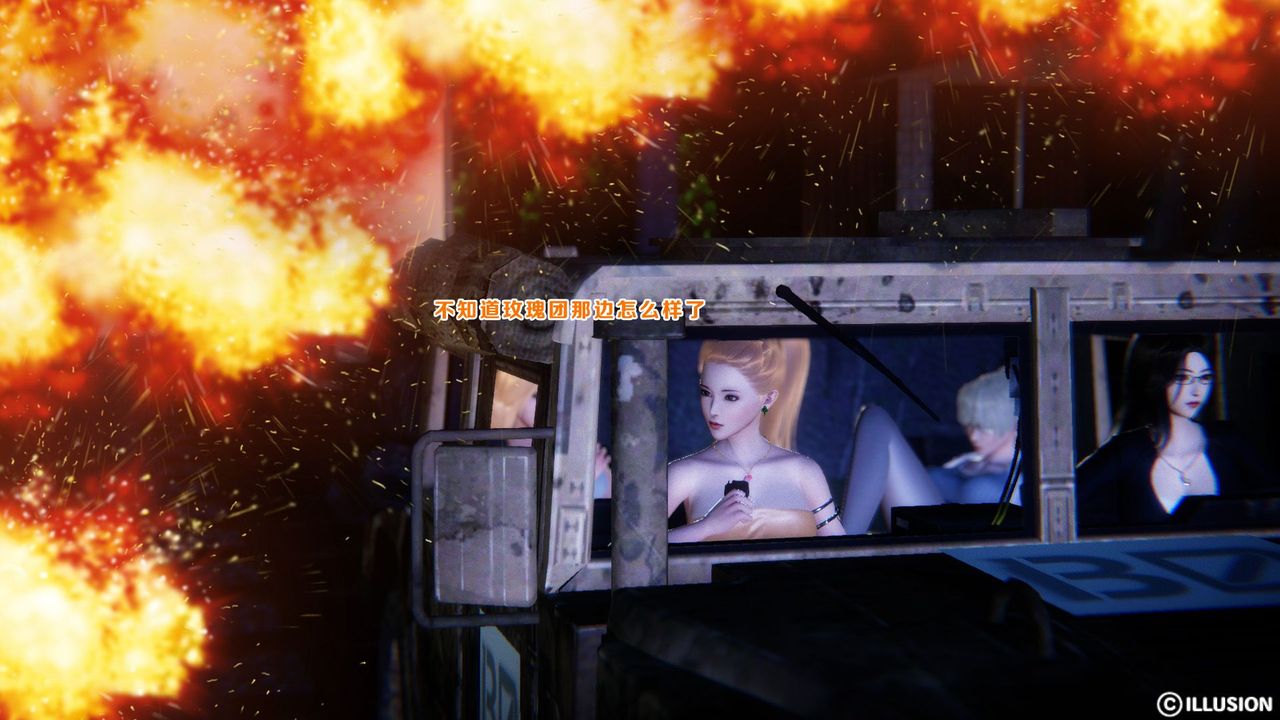 [3D]蝴蝶之殤第一季第09話