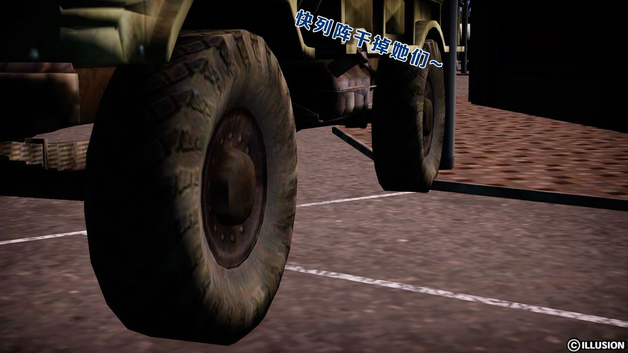 [3D]蝴蝶之殤第一季第09話