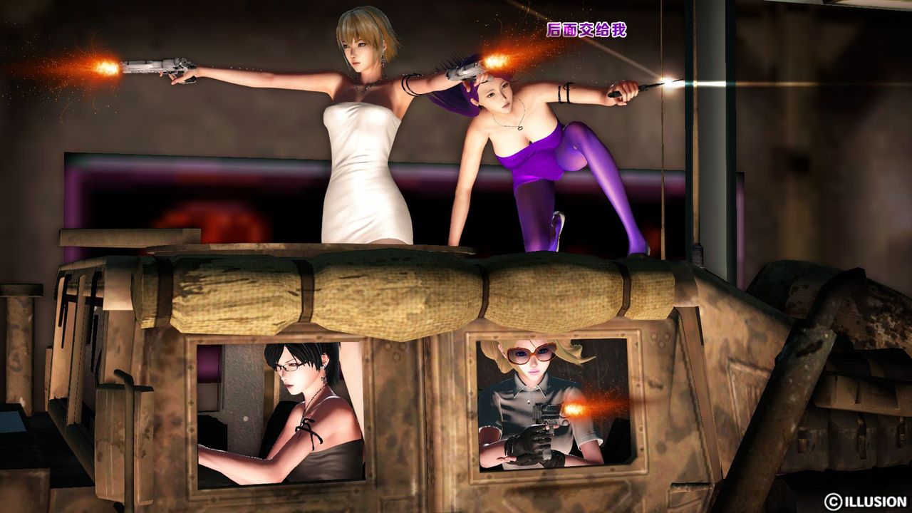 [3D]蝴蝶之殇第一季第09话