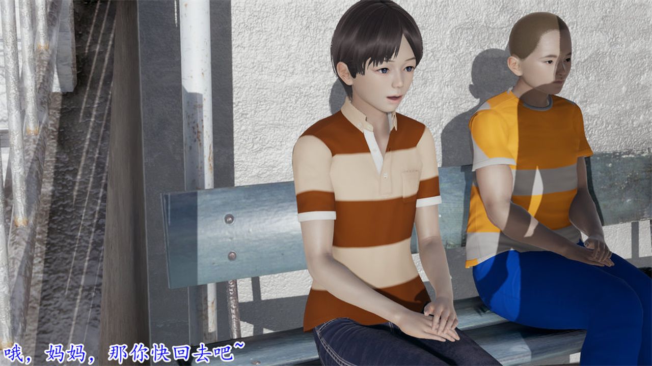 [3D]絲襪辣媽張靜第11話