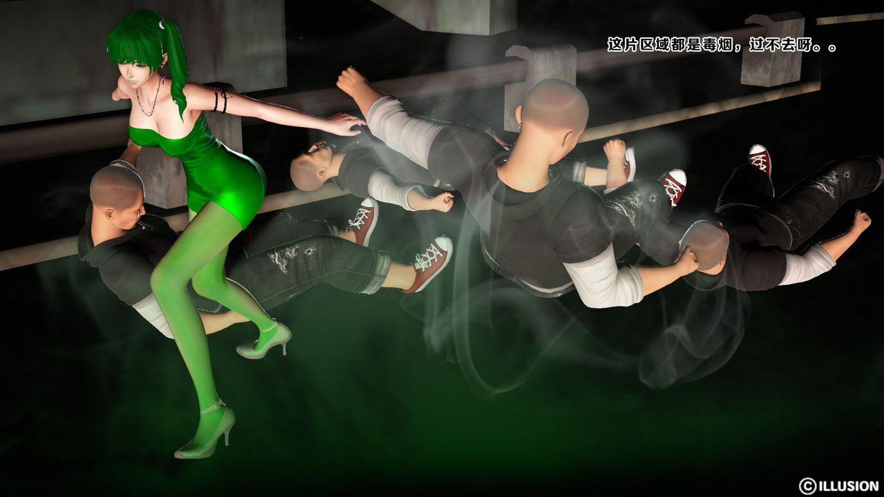 [3D]蝴蝶之殤第一季第09話