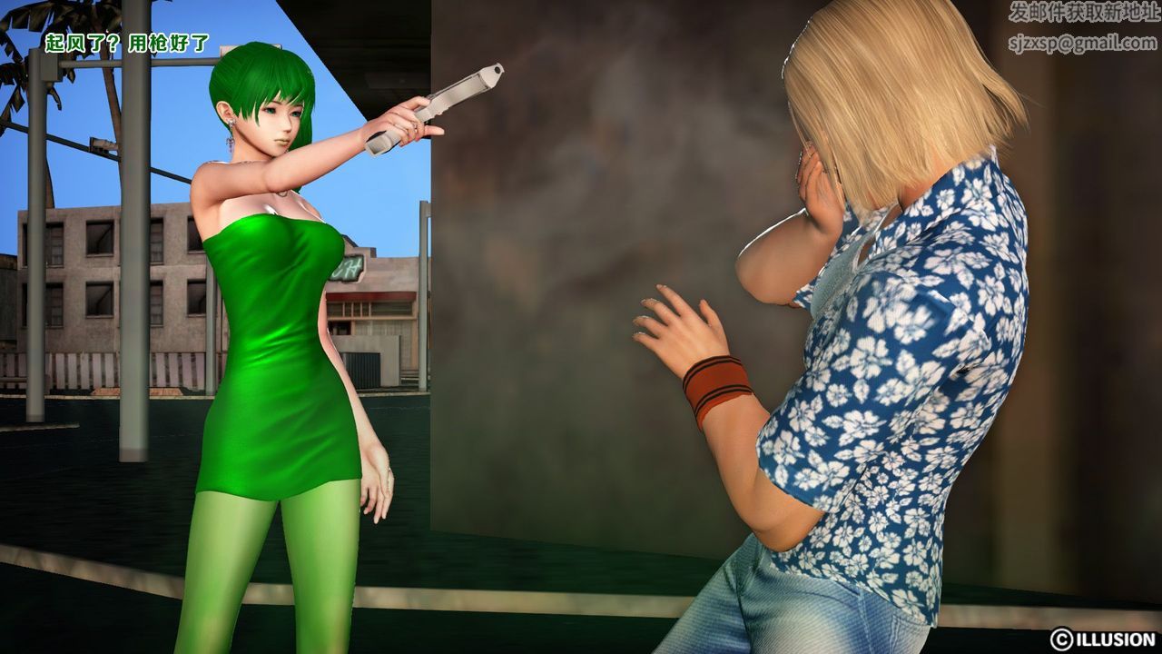 [3D]蝴蝶之殤第一季第09話