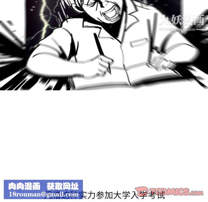 情事物语UP第3话