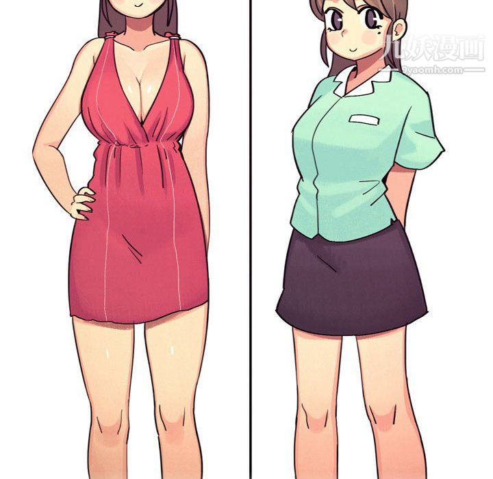 情事物語UP第3話