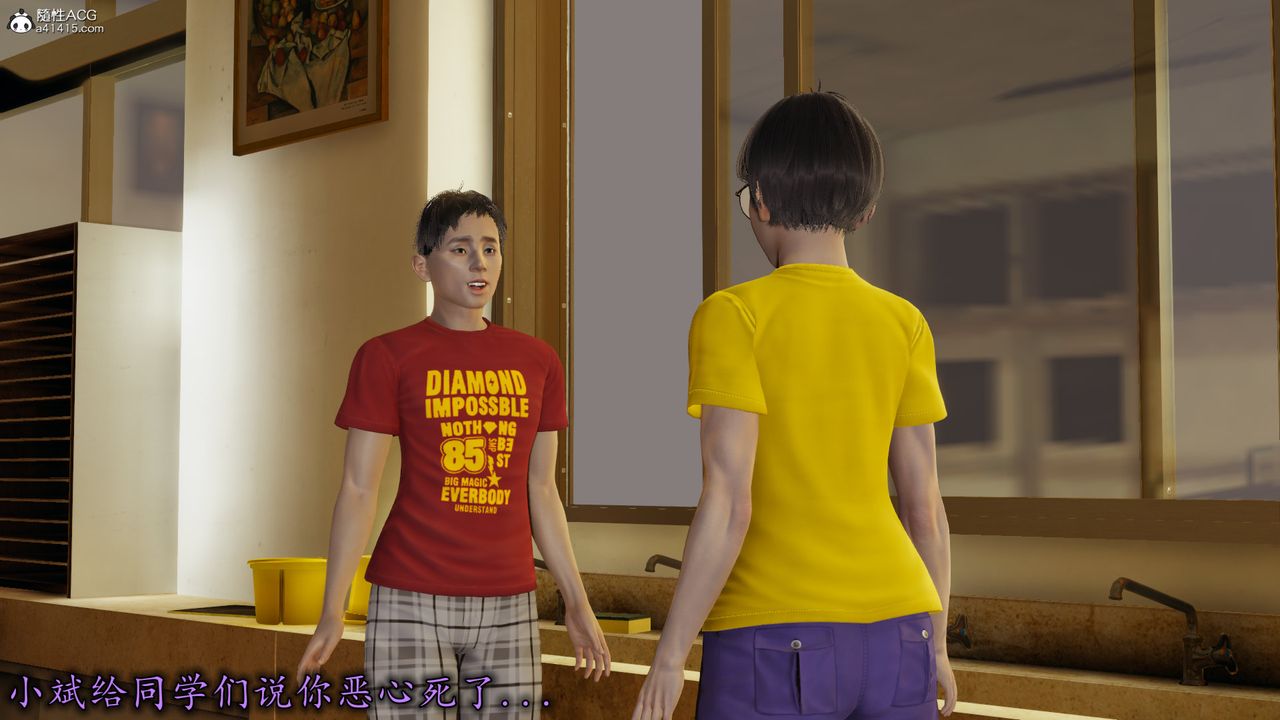 [3D]丝袜辣妈张静第12话