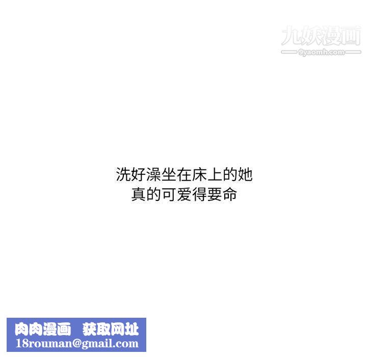 情事物语UP第4话