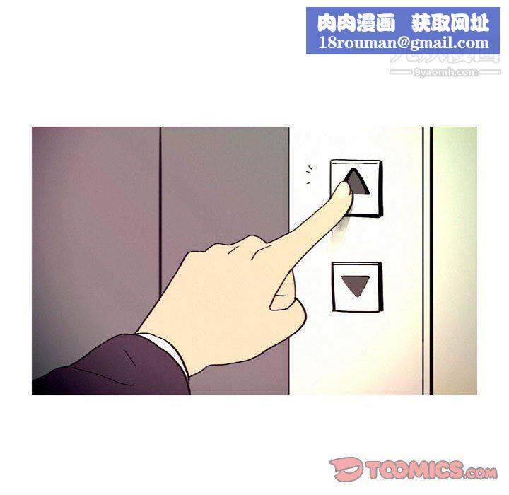 情事物語UP第4話