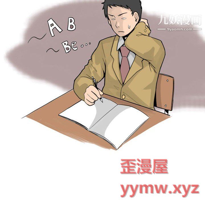 情事物语UP第5话