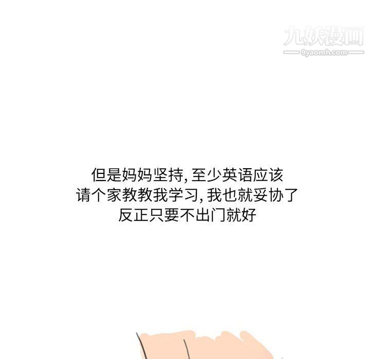 情事物语UP第5话