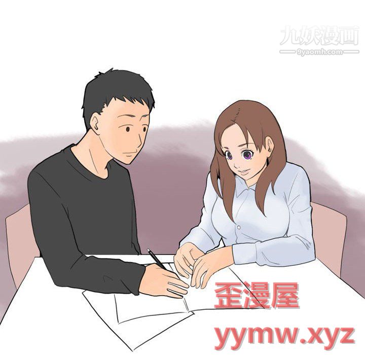 情事物语UP第5话