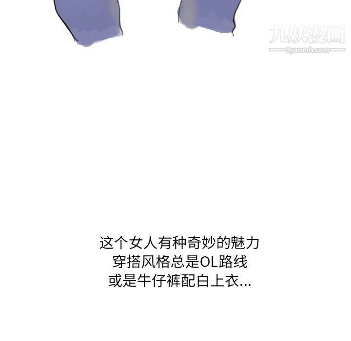 情事物语UP第5话