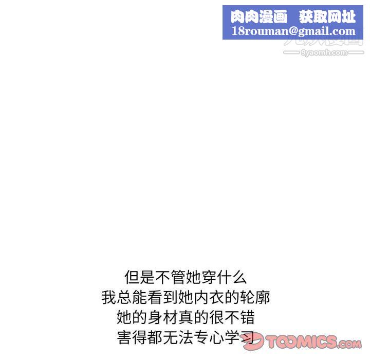 情事物语UP第5话