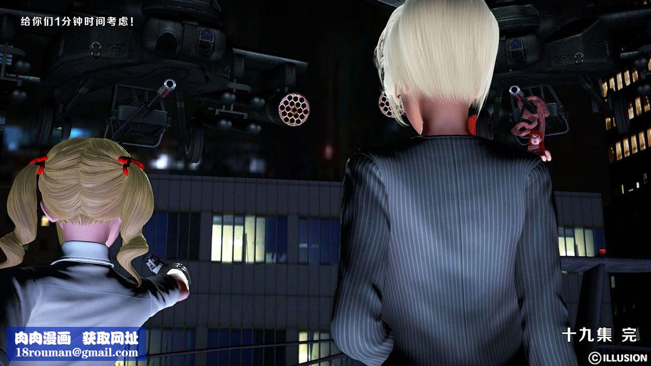 [3D]蝴蝶之殇第一季第10话