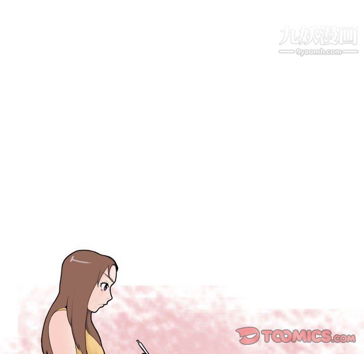 情事物语UP第5话