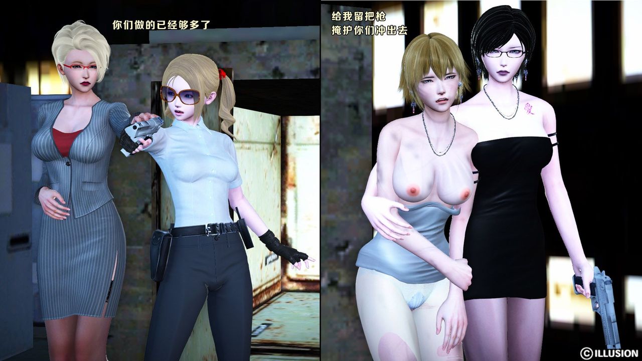 [3D]蝴蝶之殇第一季第11话